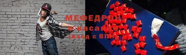 а пвп мука Волосово