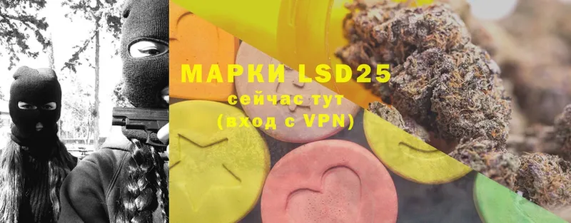 MEGA tor  Красноармейск  Лсд 25 экстази ecstasy  закладки 